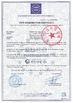 چین DONJOY TECHNOLOGY CO., LTD گواهینامه ها