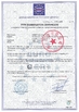 چین DONJOY TECHNOLOGY CO., LTD گواهینامه ها