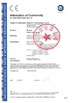 چین DONJOY TECHNOLOGY CO., LTD گواهینامه ها